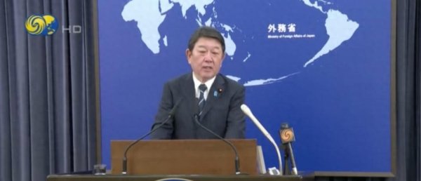 牛360配资 日本外相: 高市早苗不会撤回涉台发言